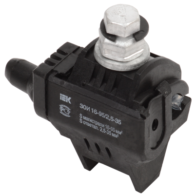 Зажим ответвительный изолированный ЗОИ 35-150/6-35 (P 645, P2R-150)