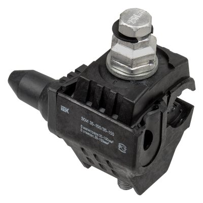 Зажим ответвительный изолированный ЗОИ 35-150/35-150