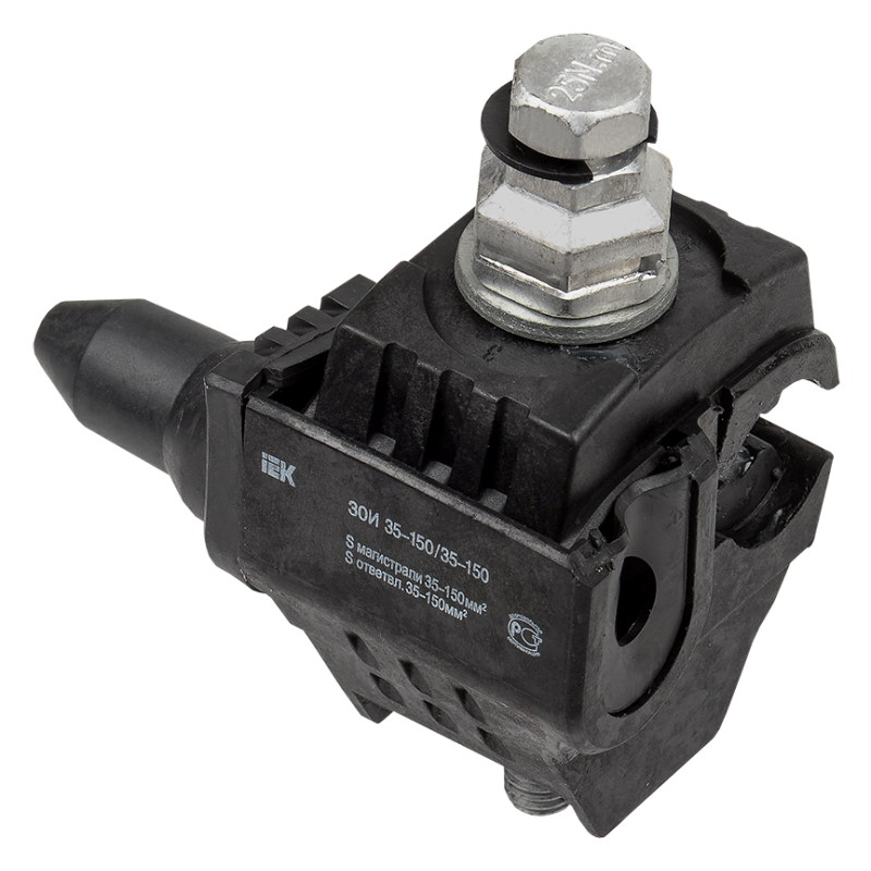 Зажим ответвительный изолированный ЗОИ 35-150/35-150