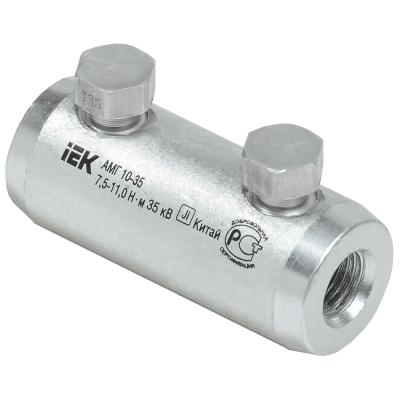 Алюминиевая механическая гильза со срывными болтами АМГ 10-35 до 35 кВ